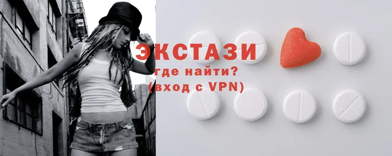 ссылка на мегу сайт  где продают   Соль-Илецк  ЭКСТАЗИ XTC 