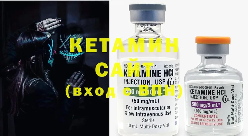 kraken как зайти  купить наркоту  Соль-Илецк  Кетамин ketamine 