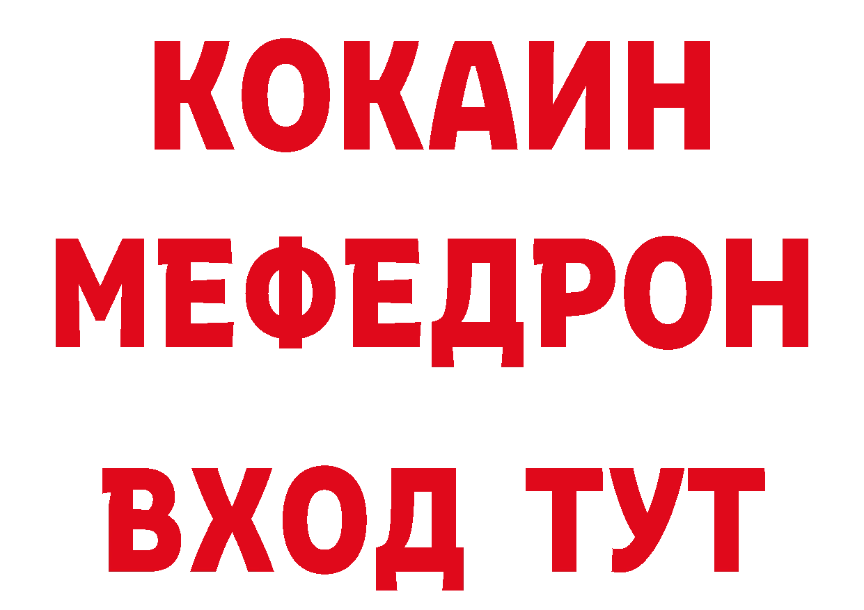 Как найти наркотики? это состав Соль-Илецк