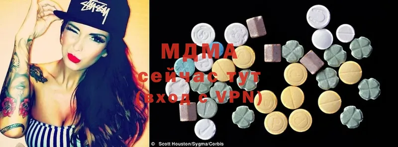 MDMA Molly  закладки  Соль-Илецк 